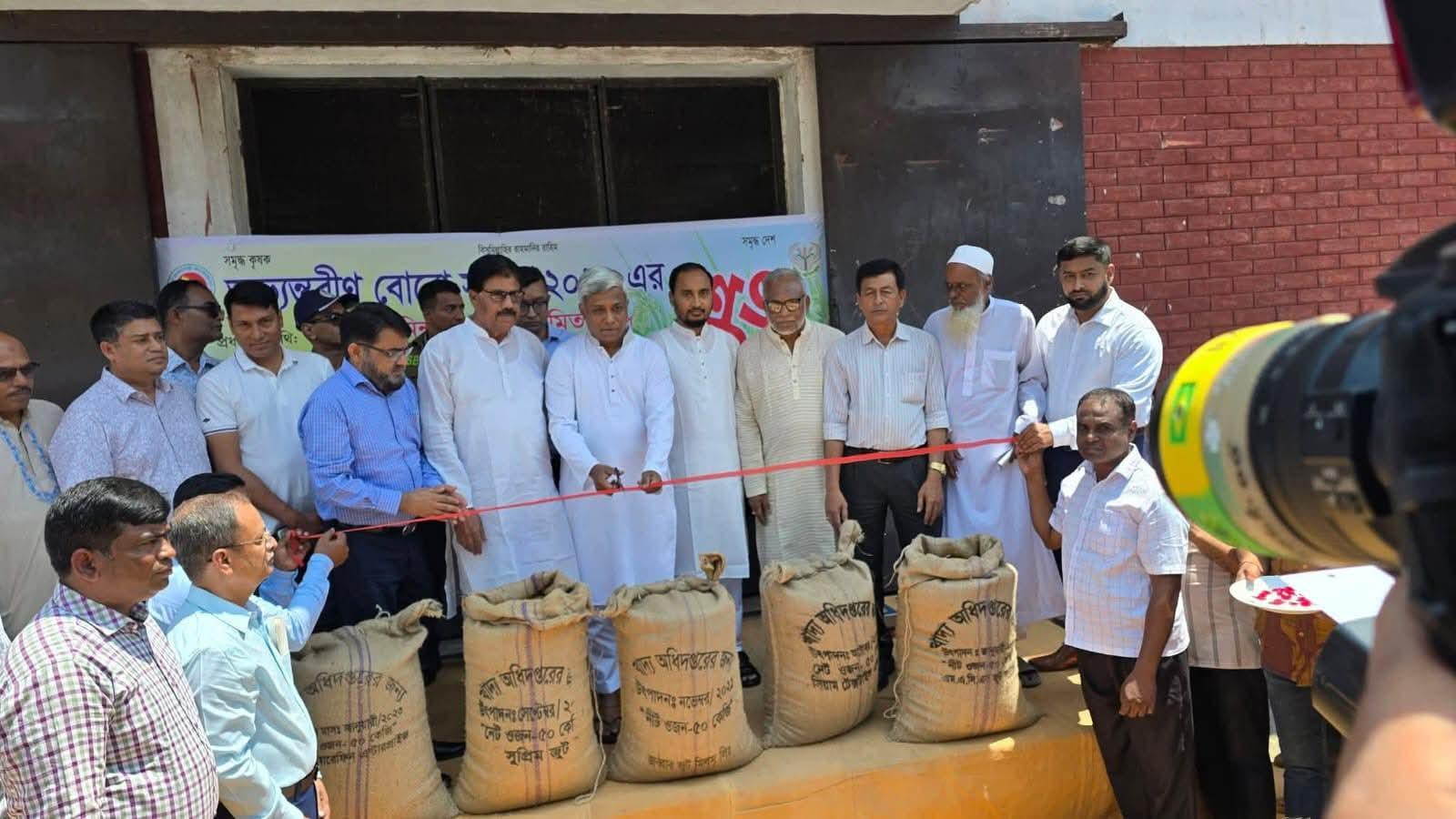 যশোরে বোরো ধান সংগ্রহ কার্যক্রম উদ্বোধন